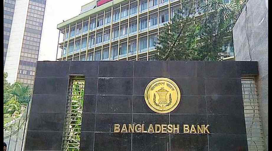 Bangladesh Bank provides Tk 22,000cr in emergency funding to 7 banks.