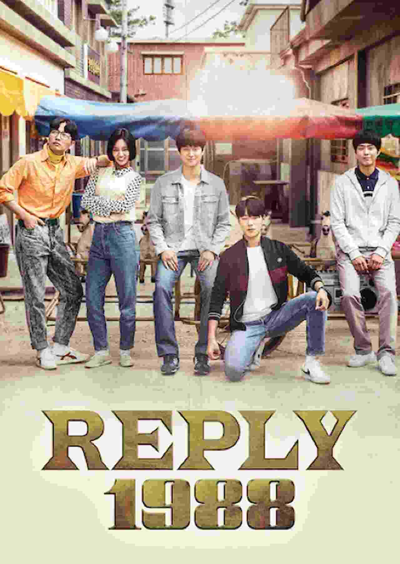 Korean drama ‘Reply 1988’ to feature star-studded Bangla voice ensemble