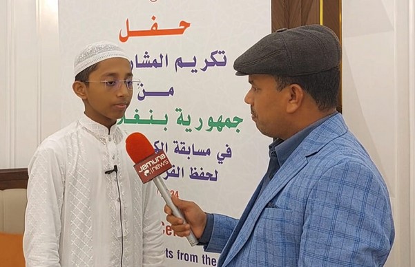 Bangladesh won the International Hefzul Quran Competition in Kuwait