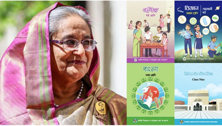 How Sheikh Hasina’s demise was mentioned in the textbook